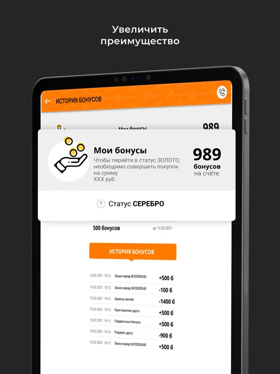Курс Авто iPad  سکرین شاٹس