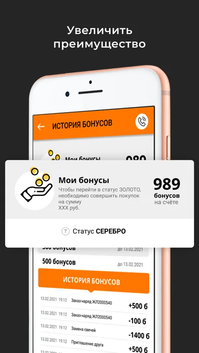 Курс Авто سکرین شاٹس