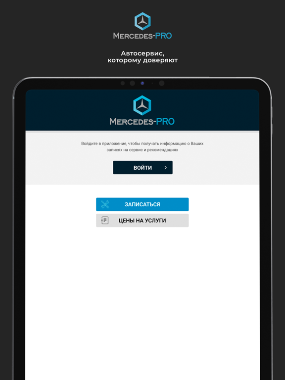 تصاویر MB-PRO iPad 