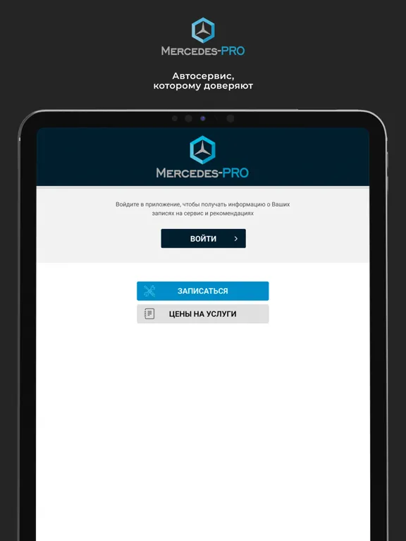 Tangkapan layar MB-PRO iPad 