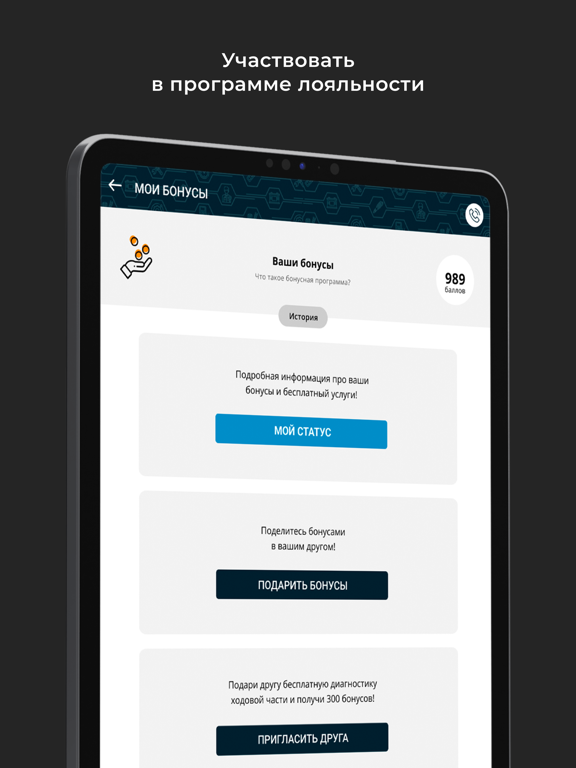 تصاویر MB-PRO iPad 