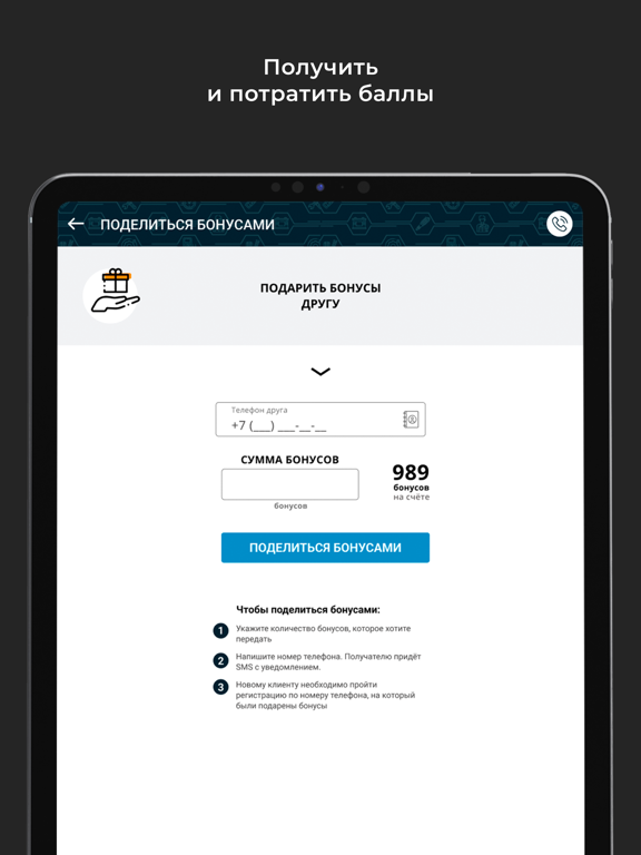 تصاویر MB-PRO iPad 