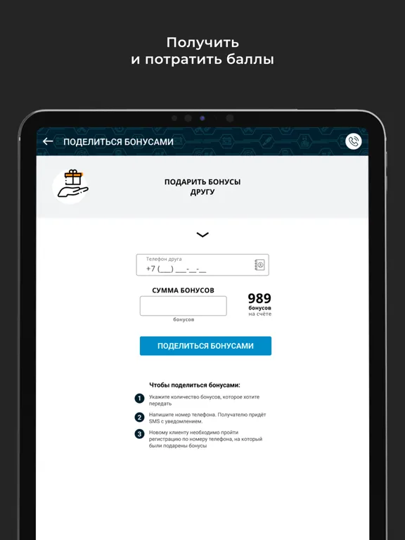 Tangkapan layar MB-PRO iPad 