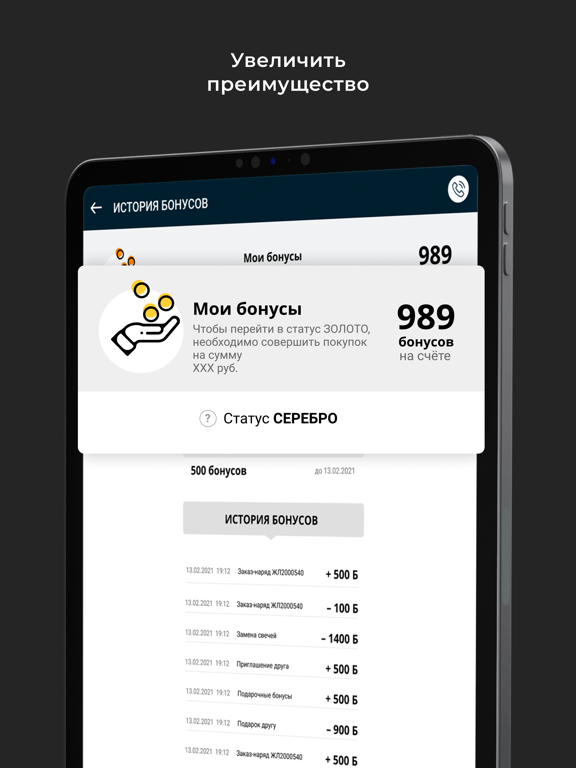 تصاویر MB-PRO iPad 