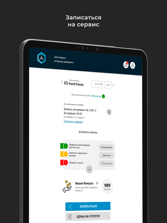 تصاویر MB-PRO iPad 