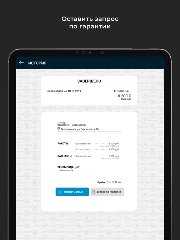 تصاویر MB-PRO iPad 