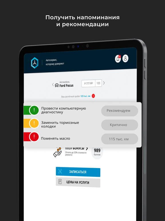 تصاویر MB-PRO iPad 