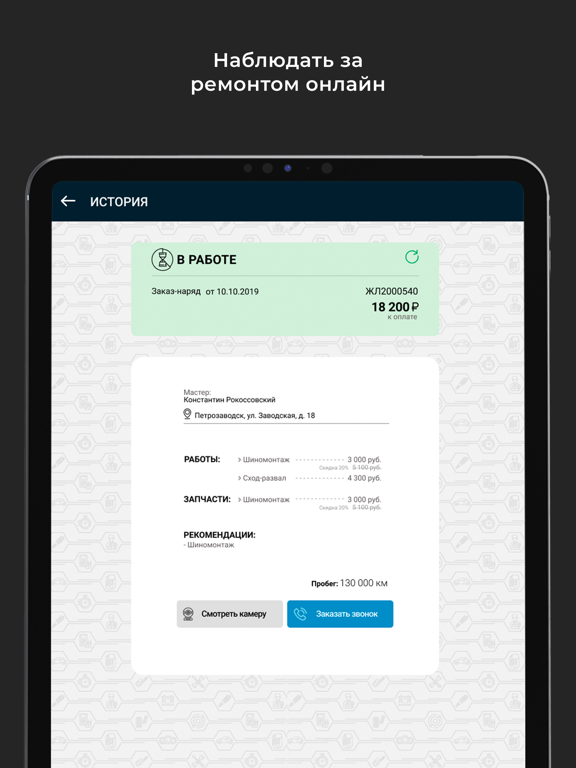 تصاویر MB-PRO iPad 