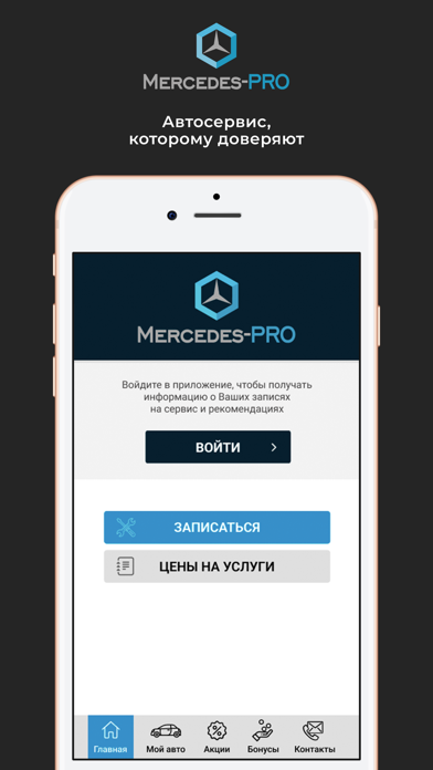 تصاویر MB-PRO