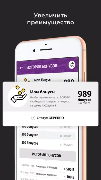 Tangkapan layar МИКА