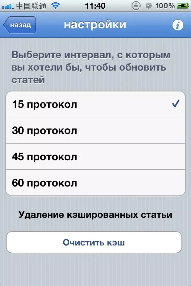 Скриншоты Русские Последние Новости