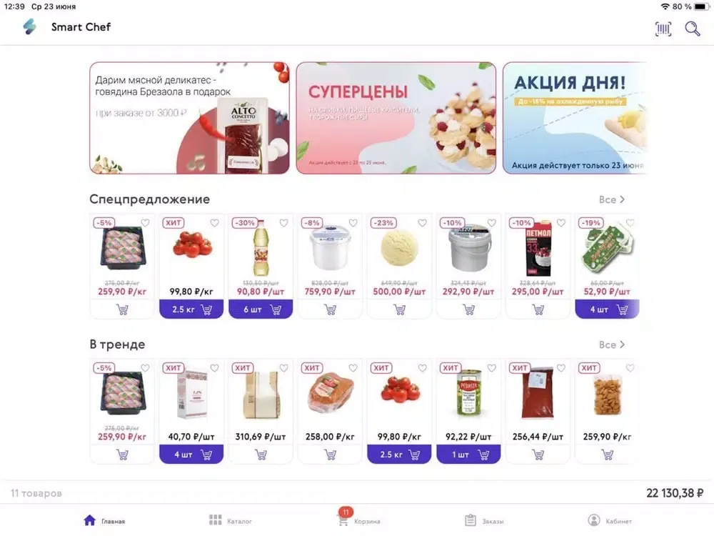 Tangkapan skrin Smart Chef iPad 