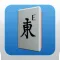 Mojo Mahjong 3D