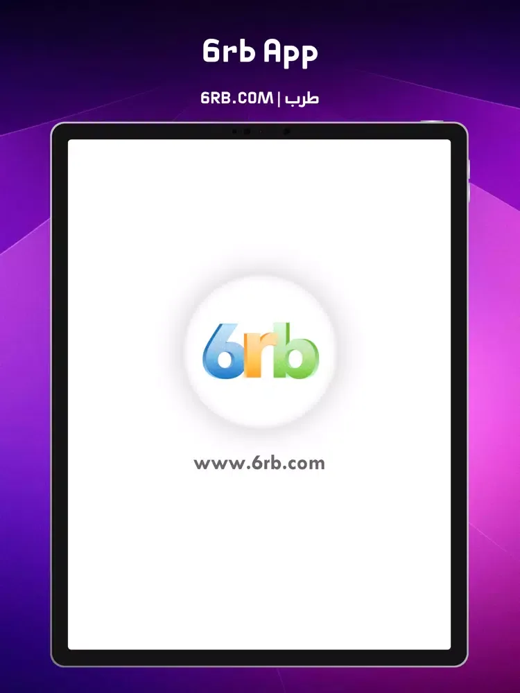 Capturas de pantalla de 6rb.com | طرب اغاني iPad 