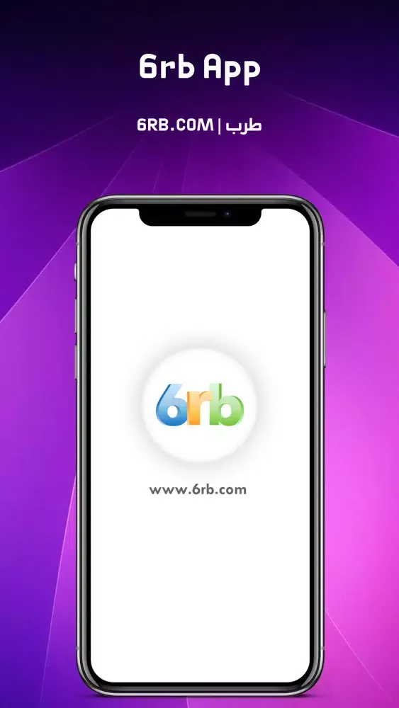 Capturas de pantalla de 6rb.com | طرب اغاني