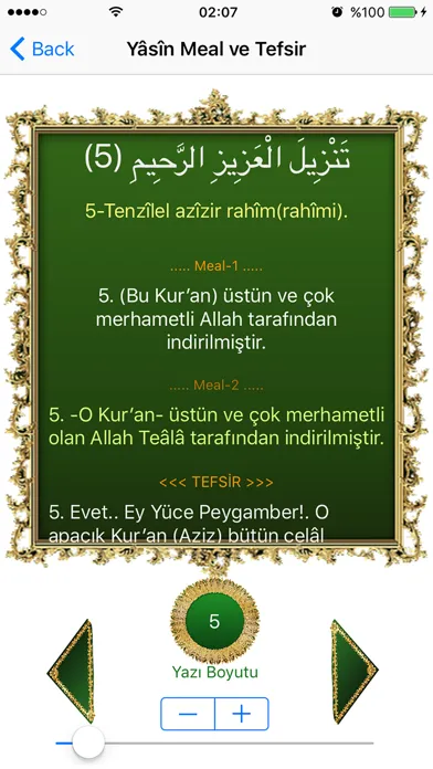 Скриншоты Yasin Suresi Ezberle Öğren