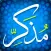 Mozaker - مذكر