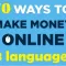 70 ways make money 8 languages