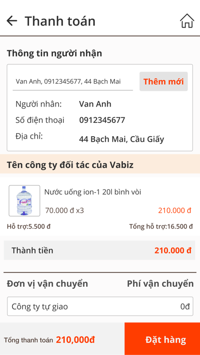 Go Global应用截图