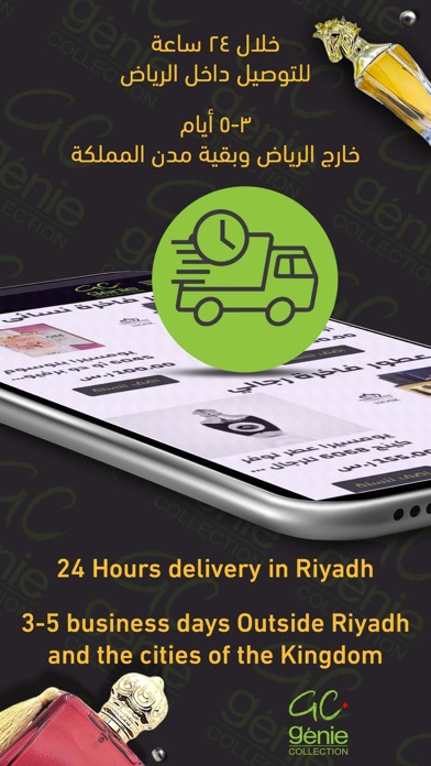 Genie Collection سکرین شاٹس