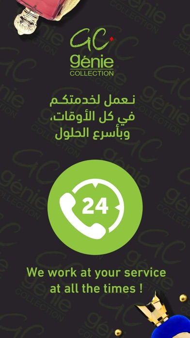 Genie Collection سکرین شاٹس