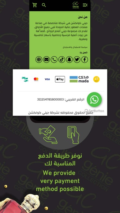Genie Collection سکرین شاٹس