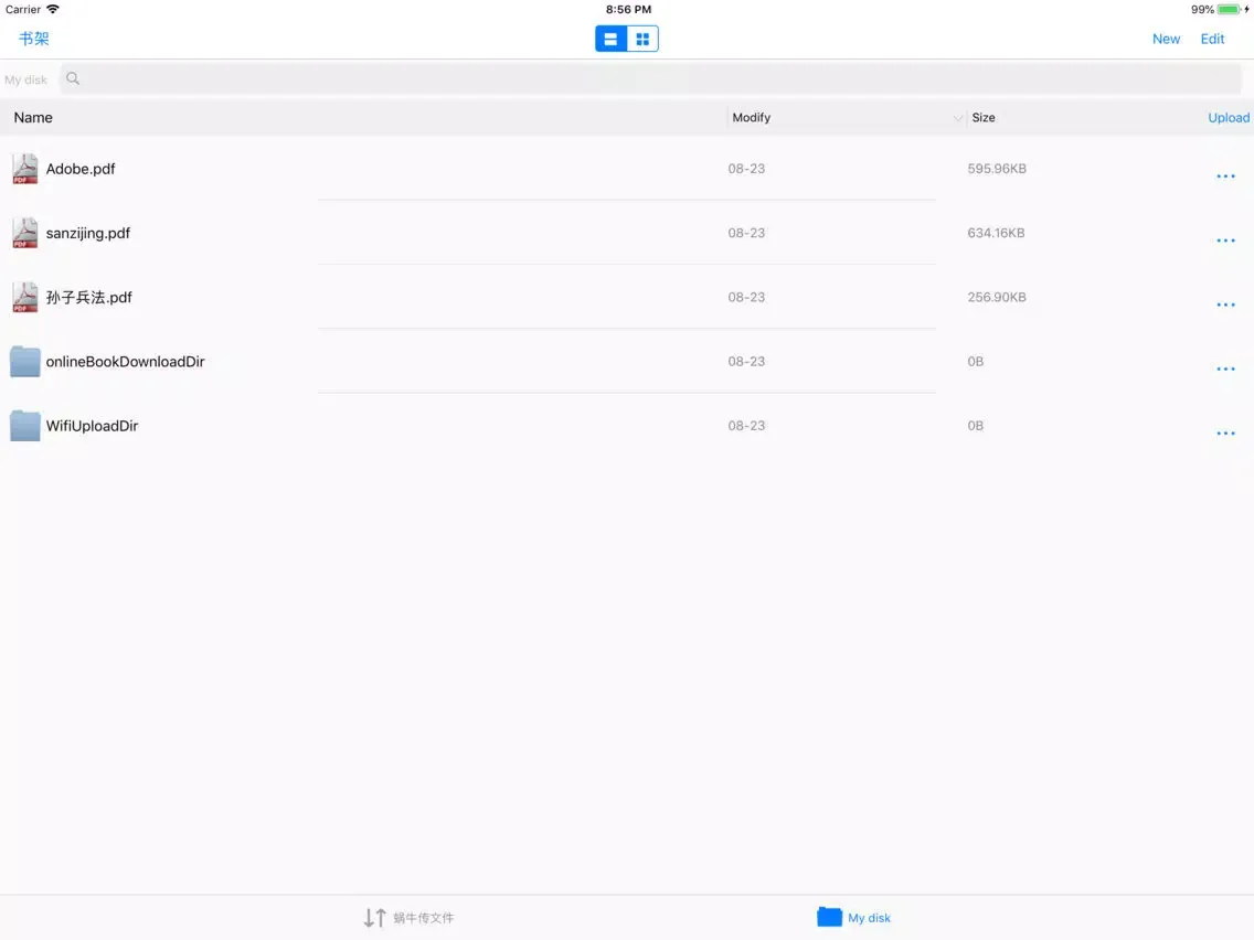 Capturas de pantalla de 蜗牛传文件 iPad 