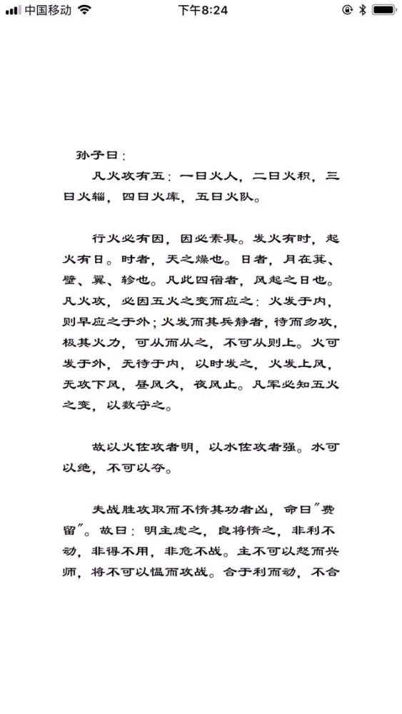 Capturas de pantalla de 蜗牛传文件