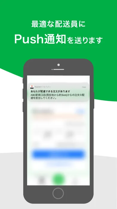 7NOW ドライバー 스크린샷