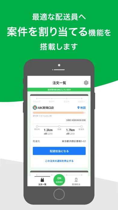 7NOW ドライバー 스크린샷