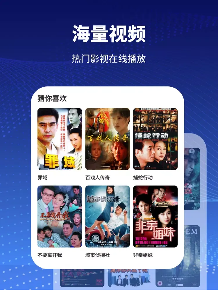 Zrzuty ekranu Loklok：Huge amounts of videos iPad 