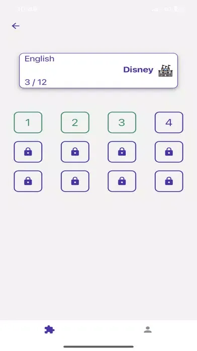 لبيب Screenshots