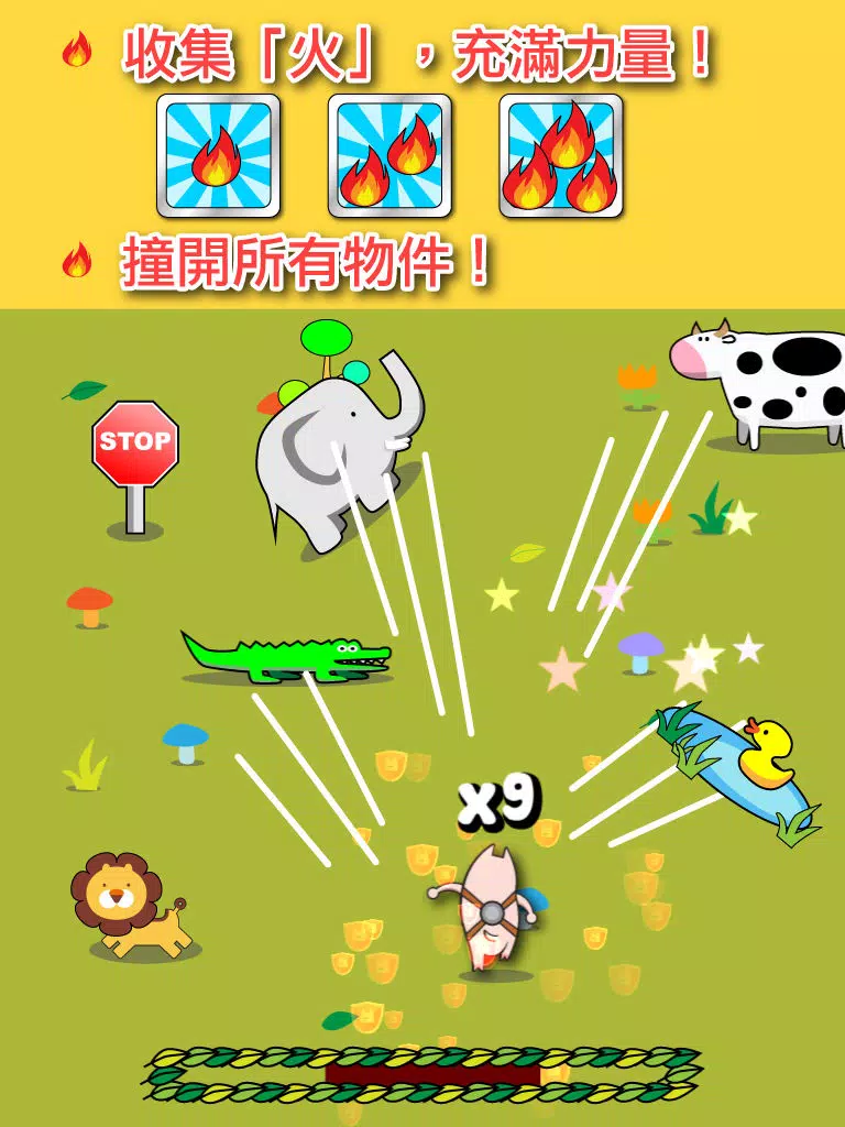 極速豬腩 (Speedy Pigs 中文版) iPad  Screenshots