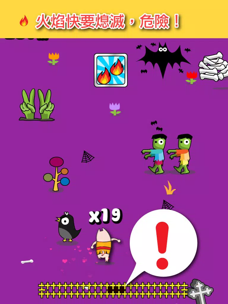 極速豬腩 (Speedy Pigs 中文版) iPad  Screenshots