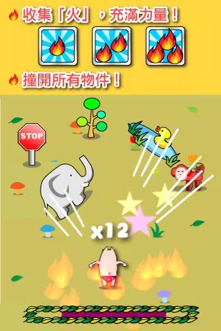 極速豬腩 (Speedy Pigs 中文版) Screenshots