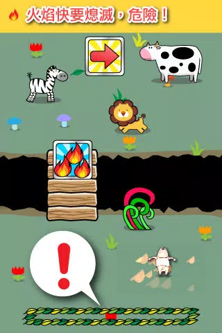 極速豬腩 (Speedy Pigs 中文版) Screenshots