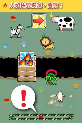 極速豬腩 (Speedy Pigs 中文版) স্ক্রিনশট