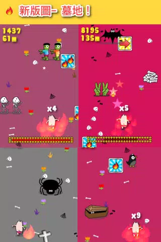 極速豬腩 (Speedy Pigs 中文版) Screenshots