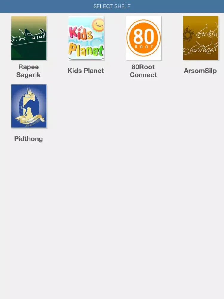 Bangpan iPad  স্ক্রিনশট