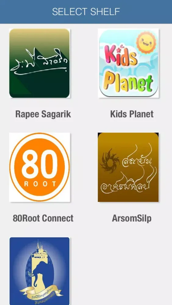 Bangpan স্ক্রিনশট