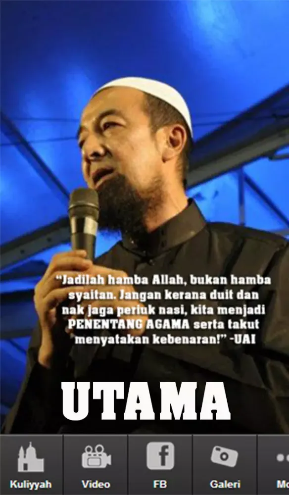 Ustaz Azhar Idrus应用截图