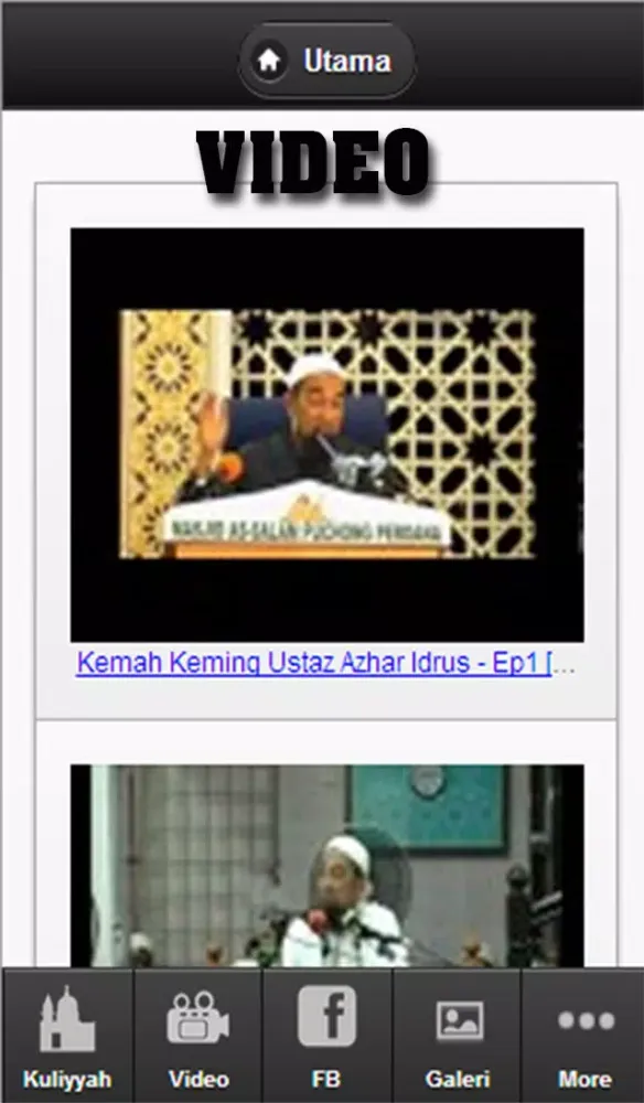 Ustaz Azhar Idrus应用截图