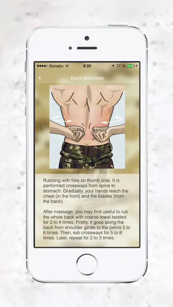 Capturas de pantalla de US Marine self-massage