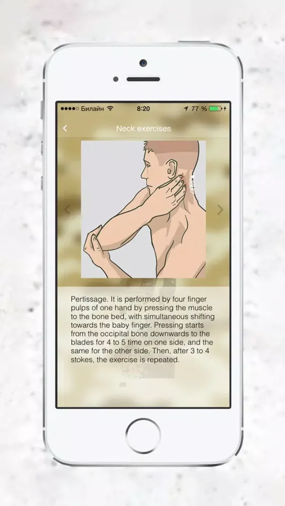 Capturas de pantalla de US Marine self-massage