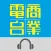 Hong Kong Toolbar