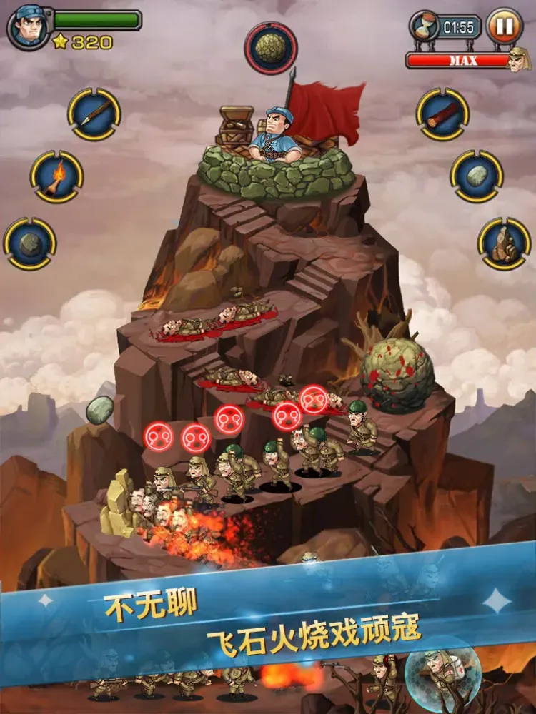 兵临山下 - 第一热血策略塔防 iPad  スクリーンショット
