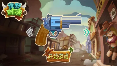 Revolver 스크린샷