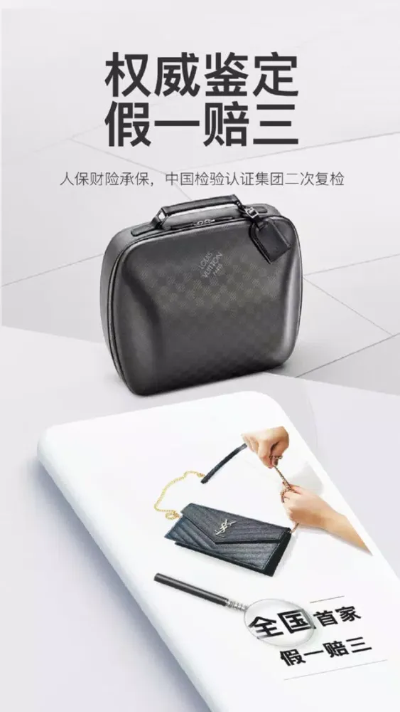 奢享家-闲置奢侈品共享app স্ক্রিনশট