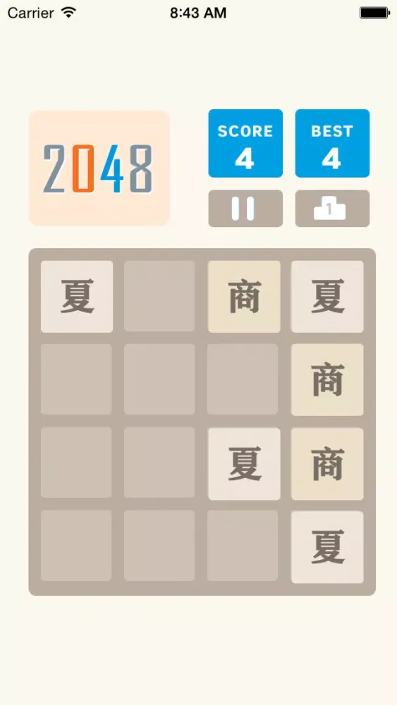 ภาพหน้าจอของ 2048 Dynasty - The 2048 App