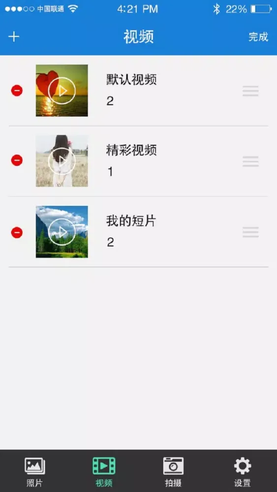 私密相册-实用的照片相册管家&安全的照片保险箱&相册锁 स्क्रीनशॉट